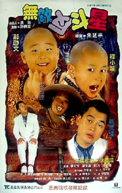 99热中文